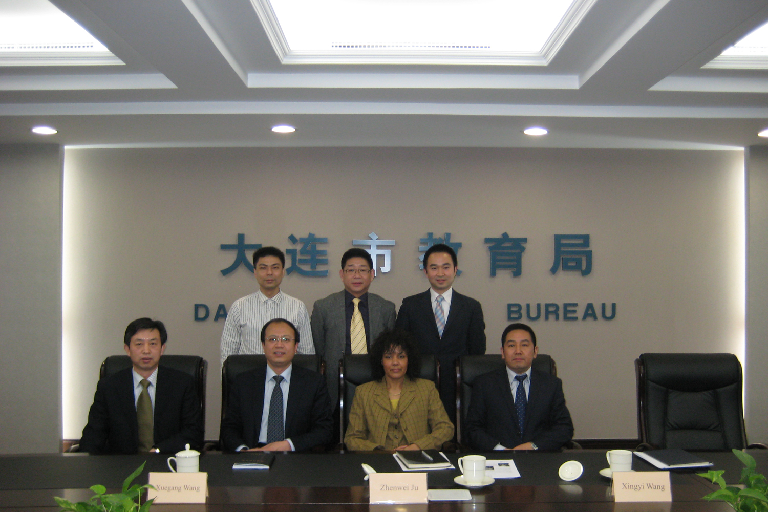 Dalian Education Bureau