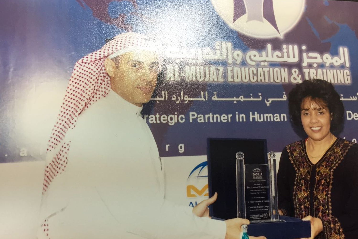 Dr Amina Wakefield receiving an Award from Al Sadhan Group for her work in the set up of Almujaz Training Institute